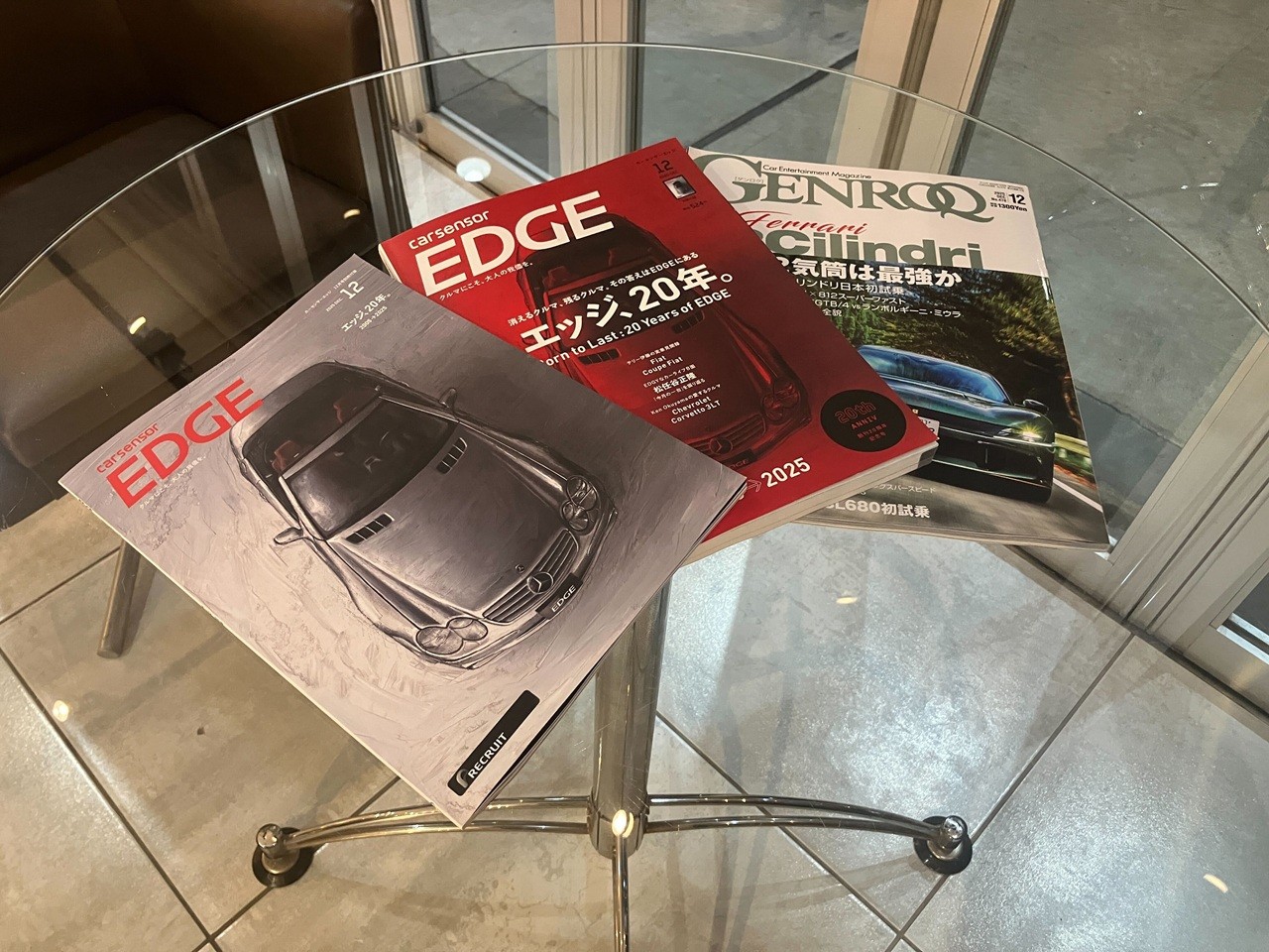 秘蔵の雑誌を読めるチャンス